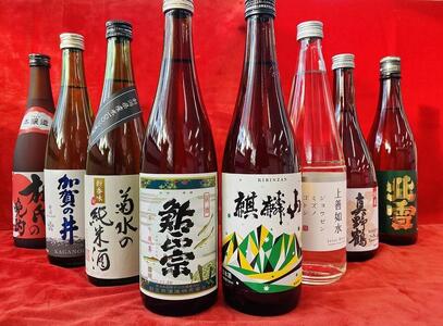 にいがたの酒【ハシゴ酒～新潟一周】