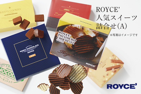 [1.85-1]　ROYCE'人気スイーツ詰合せ（A）| ロイズ 生チョコ チョコ チョコレート ポテトチップチョコレート スイーツ お菓子 おかし ギフト 詰め合わせ お取り寄せ 北海道 土産
