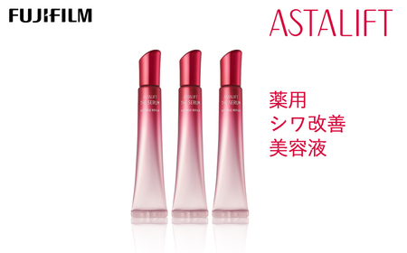 富士フイルム 《シワ改善美容液》アスタリフト ザ セラム リンクルリペア 夜用18g×3  【 アイクリーム 目元美容液 リンクルクリーム 美容液 化粧品 コスメ スキンケア メイク エイジング 神奈川県 南足柄市 】