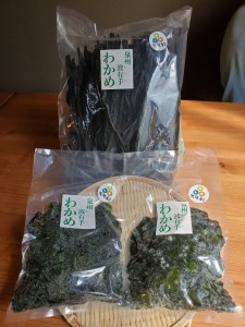 漁師がお届け 塩蔵わかめ 500g と 乾燥わかめ 200gセット 計700g わかめ 国産 詰め合わせ