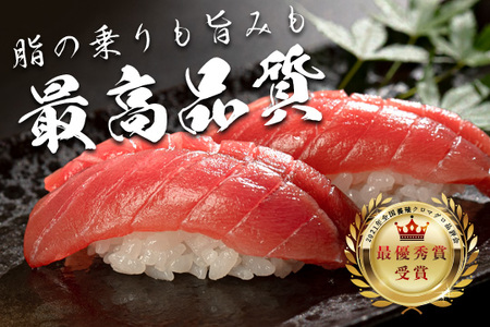【高知県大月町産本マグロ】 赤身750g