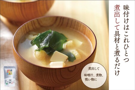 【味の兵四郎】兵四郎だし(9g×30袋)×1・減塩だし(9g×13袋)×1セット / 味の兵四郎 / 福岡県 筑紫野市