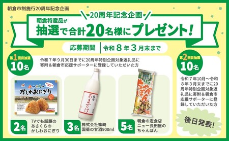 【朝倉市制施行20周年記念企画】 黒酢 ダイエット はちみつ黒酢ダイエット 125ml 24本 健康 飲料 ジュース