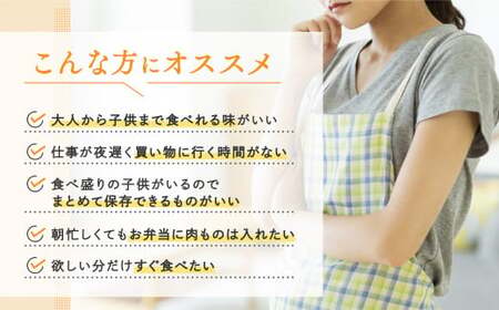 A1362.累計３００万個！どーんと3㎏.レンチン可・湯煎可.ベストな４種ハンバーグセット【150g×20個】