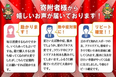 アクエリアス 500mlPET×24本【コカコーラ 熱中症対策 スポーツ飲料 スポーツドリンク 水分補給 カロリーオフ ペットボトル 健康 スッキリ ミネラル アミノ酸 クエン酸 リフレッシュ 常備 保存 買い置き】K090086