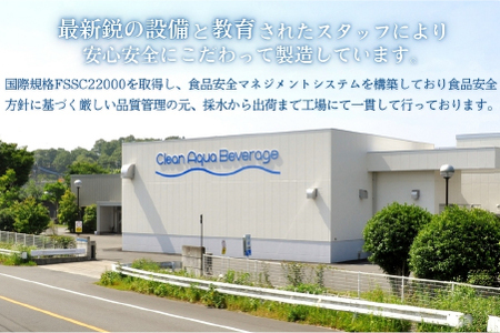 【定期便・霧島連山天然水12か月コース】シリカたっぷり霧島のおいしい水2L×6本×12か月（国産 ナチュラルウォーター ミネラルウォーター 天然水 水 中硬水 シリカ 美容 人気 霧島 宮崎 小林市 送料無料） ミネラルウォーター 天然水 中硬水 ミネラルウォーター 天然水 中硬水