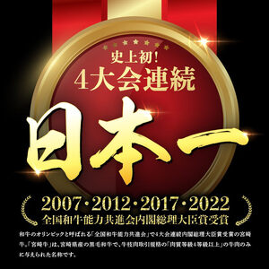 牛肉 ※最速便※ 生産者応援！ 宮崎牛 赤身 霜降り すきしゃぶ 2種 1,200g（通常1,000g+200g） 【 牛肉 牛肉 牛肉 牛肉 牛肉 】