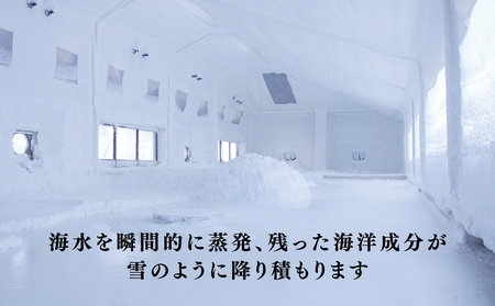 沖縄の海塩「ぬちまーす」ベーシックセット（寄附確定から7日程度で発送予定）