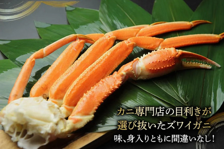 訳あり ボイル ずわいがに 肩付き脚 総重量1kg [カネダイ 宮城県 気仙沼市 20564325] カニ かに 魚介類 ズワイガニ ずわい蟹 ズワイ蟹 ずわい ズワイ 蟹 カニ カニ脚 蟹脚 不揃い 規格外 海鮮 ご褒美