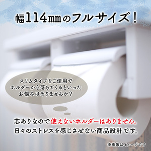 トイレットペーパー バスター 12R ダブル （25ｍ×2枚）×8パック 96個 日用品 消耗品 114mm 柔らかい 無香料 芯 大容量 トイレット トイレ といれっとペーパー ふるさと 納税 