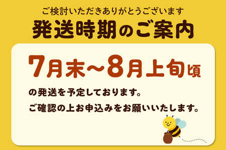 小松養蜂場 はちみつ 秋田県産 100％ 秋田のはちみつ4本セット 合計720g（アカシア、栃、玄圃梨、百花蜜 各180g）