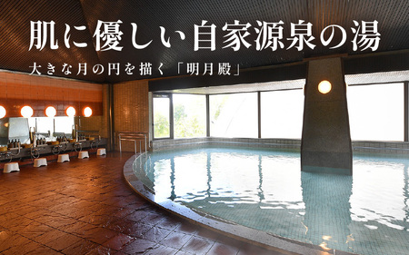 あわら温泉 宿泊利用券 9,000円分 ／ 宿泊券 利用券 旅館 ホテル チケット ペア 観光 旅行 源泉 大浴場 露天風呂 [aw013-c015]